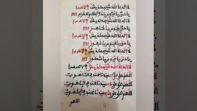 zikiri idrissa coulibaly cheikh Idrissa fassa смотреть онлайн
