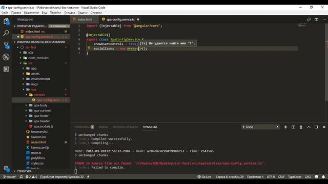 Создание SPA на Angular 6. Создание конфигурационных сервисов и директив. Урок 2. смотреть онлайн