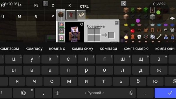 Cubixworld MOBILE, показ геймплея / Майнкрафт с модами на андроид