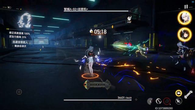 Omni sight : Lu Liang - Complete Guide | Aether Gazer смотреть онлайн