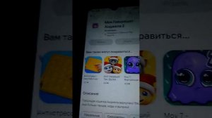 моя старай смартфон redmi 9a в будильник