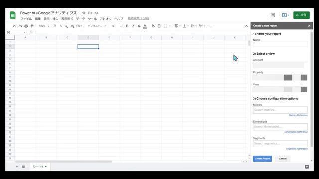 【Power BI×Googleアナリティクス】Power BIを使ったアクセス解析レポート作成の紹介 смотреть онлайн