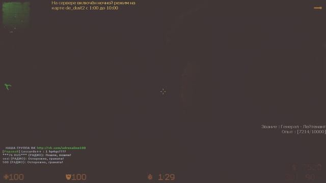 Когда я слушаю музыку и играю одновременно смотреть онлайн