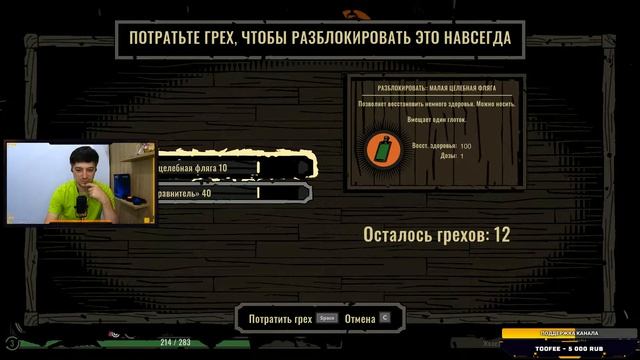 ПЕРВЫЙ ВЗГЛЯД на игру WEST OF DEAD от JetPOD90! Обзор динамичного изометрического шутера.