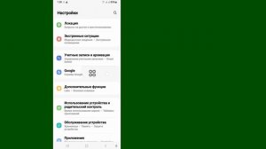 Как посмотреть пароль идентификатора Gmail с мобильного телефона (2024 г.) Gmail