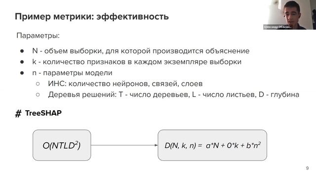 Научно-технический семинар кафедры МОЭВМ. День второй. смотреть онлайн