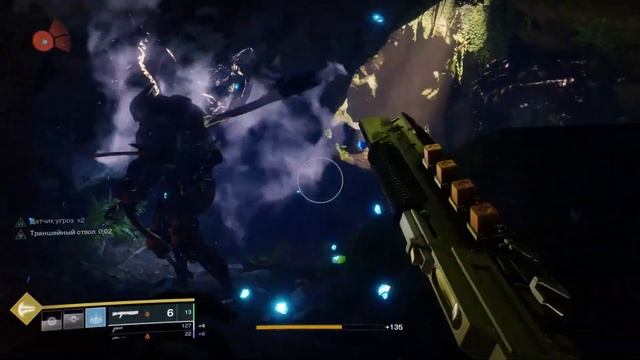 Destiny 2 | Кузница Гофаннона на Нессе смотреть онлайн