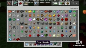 Мод семена + майнкрафт пе. Seeds + minecraft pe