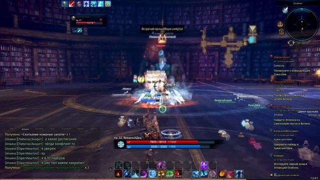 TERA online RU, Гайд как быстрее про качаться? Путь колдуна 5ч. 30-35 лвл смотреть онлайн