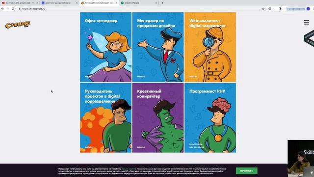 Скетчинг для дизайнера смотреть онлайн