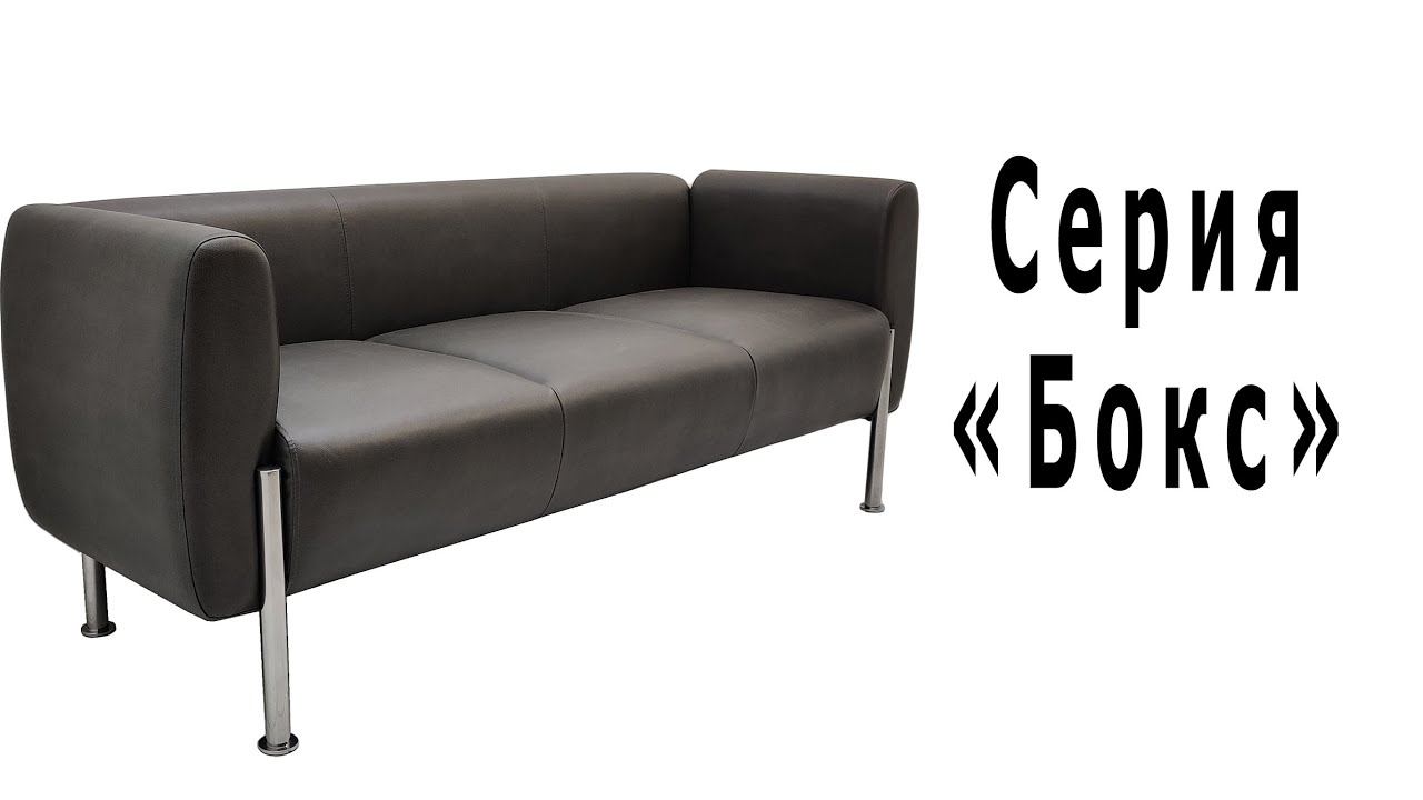 Серия "Бокс" смотреть онлайн