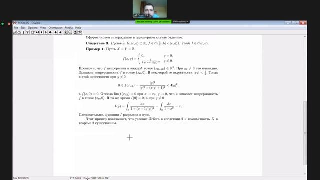 [s4 | 2021] Математический анализ, лекция 1 смотреть онлайн
