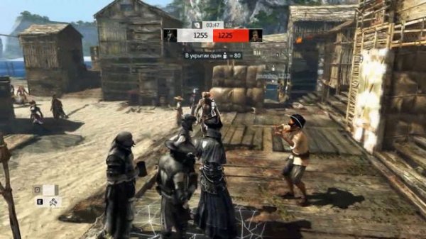 Мультиплеер Assassin's Creed 4: Black Flag — [#1] — Обучениe / 3 раунда