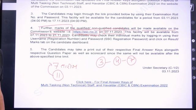 SSC MTS 2022 Final Answer Key Out ! | SSC MTS Cut Off 2022 | How to Check SSC MTS Answer Key ? смотреть онлайн