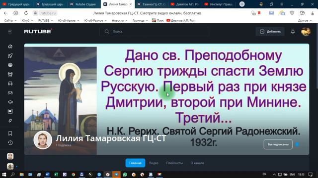 Как Бог доказывает мне, что я Ему нужен. Грядущий царь Сергей-Тимур, мессия, Махди, Машиах. смотреть онлайн