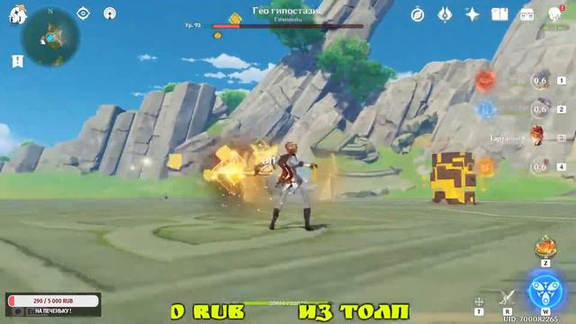 Genshin Impact Стрим Дом милый Дом Rudik TV смотреть онлайн