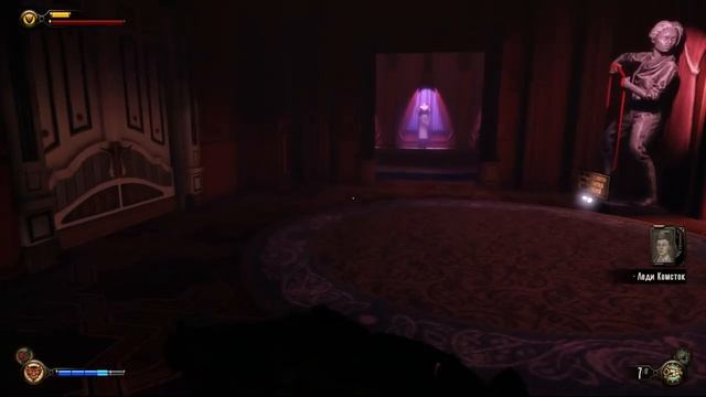 Элизабет (BioShock Infinite #2) смотреть онлайн