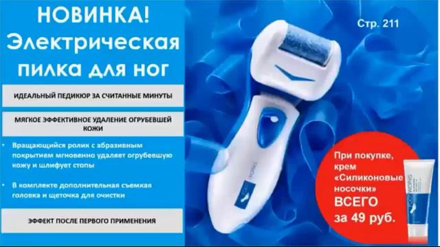Обзор каталога 3 смотреть онлайн