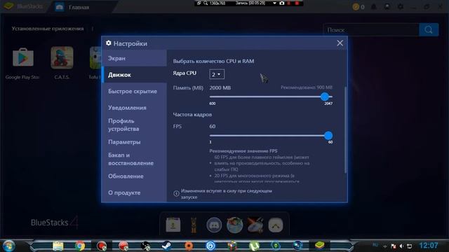 Лучший эмулятор Android для PC BlueStacks смотреть онлайн