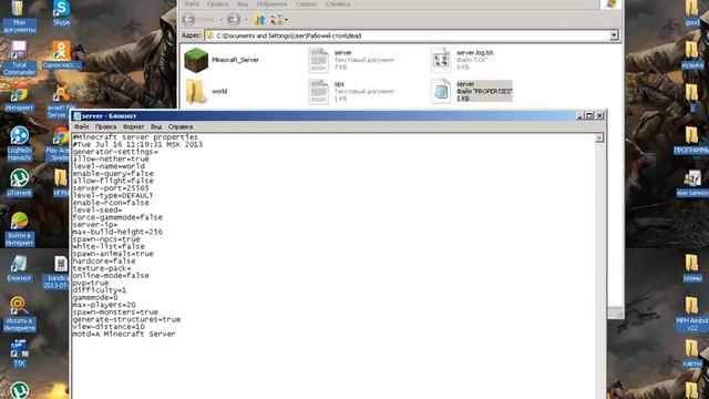 как создать сервер и поставить на него карту через хамачи в minecraft смотреть онлайн