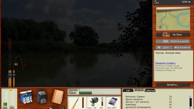 Русская Рыбалка 3.9 Ловля сомов на Чагане смотреть онлайн