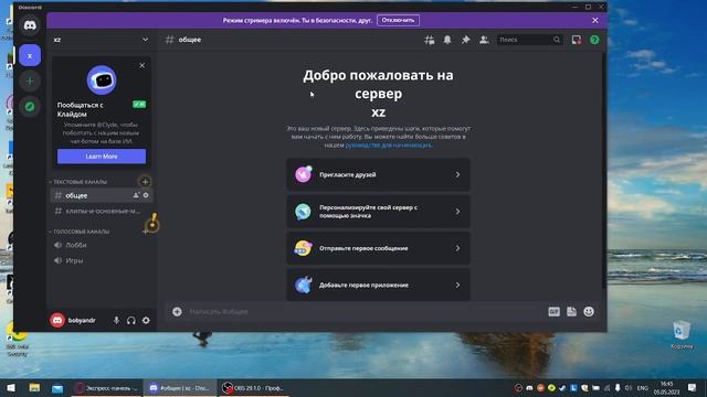 мой дс смотреть онлайн