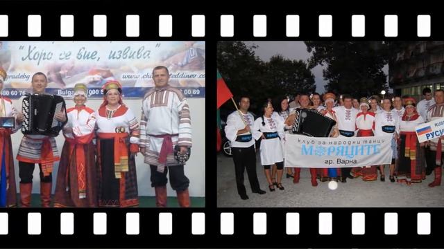 Горицвет _ народный ансамбль смотреть онлайн