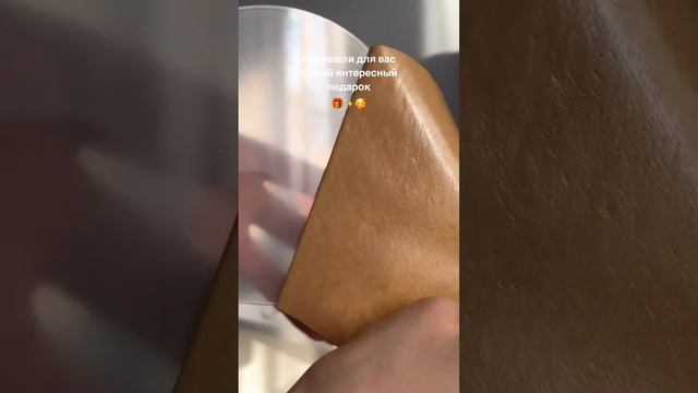 Оформляйте заказ по номеру +77066984402 inst: @dari.svett смотреть онлайн