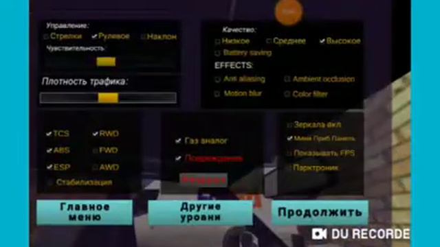 Реальная жизнь студента.Получил права смотреть онлайн