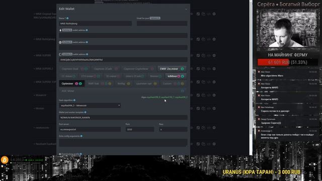 Тест майнеров на алгоритме Equihash 96_5 для монеты MinexCoin (MNX) под Hive OS и Win10 смотреть онлайн