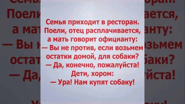 #юмор#шутки#смех Душа у Женщины Легка и Вечно Склонна к укоризне ! смотреть онлайн