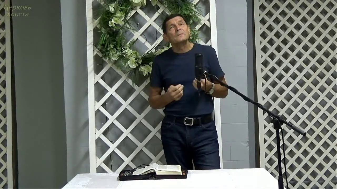 "Что мы пожнём?" 12-10-2020 Евгений Нефёдов Церковь Христа Краснодар прямой эфир смотреть онлайн