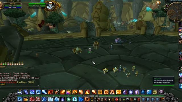 Где находится распорядитель полетов в Шатрате? смотреть онлайн