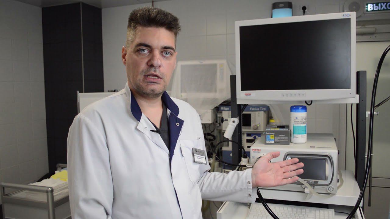 Эндоскопия в Немецкой семейной клинике смотреть онлайн