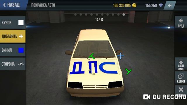 окрас машины в стиле "ДПС" в MadOut2 смотреть онлайн