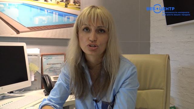 Отзыв строительной компании «Мегаполис» о внедрении Битрикс24 агентством Веб-Центр смотреть онлайн