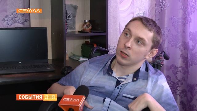 Курянин с ДЦП мечтает об инвалидной коляске-ступенькоходе смотреть онлайн