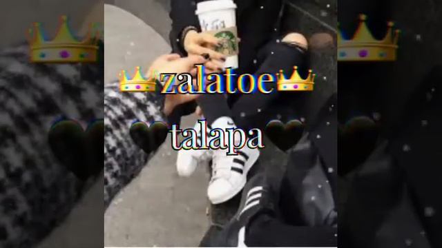 песня 2021 👍💣плак плак по щекам смотреть онлайн