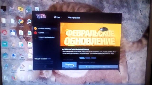 Не запускается игра смотреть онлайн