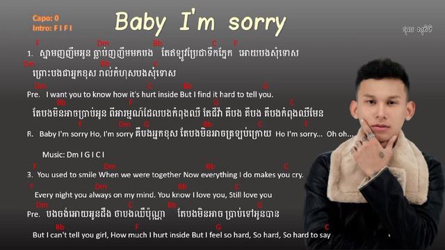 Baby I'm sorry - ថុល សុភិទិ - [ chord & lyrics ] смотреть онлайн