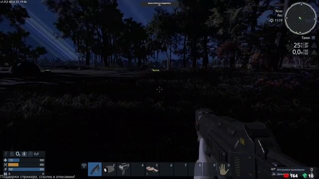 Empyrion - Galactic Survival - Игра не для всех. смотреть онлайн