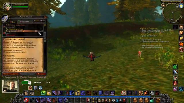 WoW Classic. PVE-Хроми. Впервые за гнома-воина-танка. Часть 27. смотреть онлайн