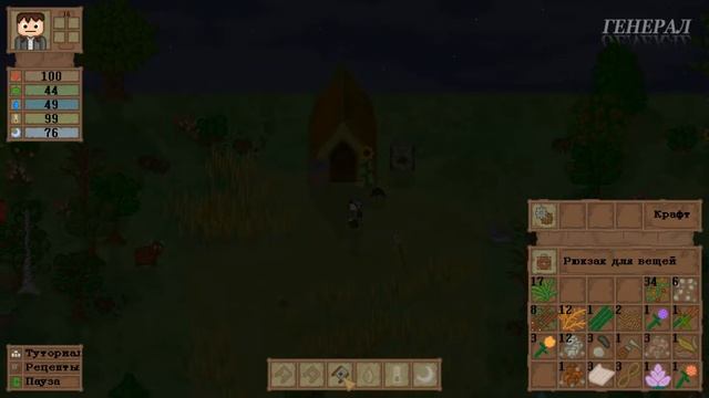 Выживаем всерьез! Lost In Woods 2 #2 смотреть онлайн