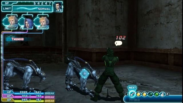 Final Fantasy VII Crisis Core: Бастер меч - наш! #8 смотреть онлайн