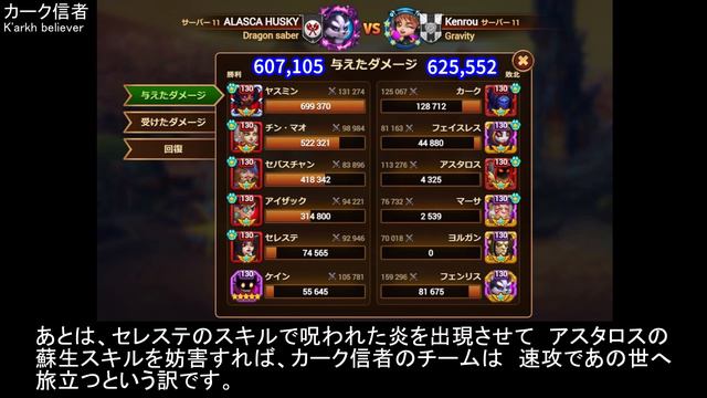 屈辱　ヤスミンタンクに敗北【ヒーローウォーズ・Web/PC版】Hero Wars смотреть онлайн