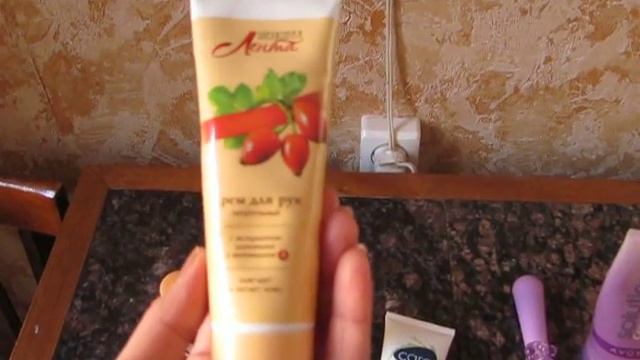 Уходовые средства, ч.2 смотреть онлайн