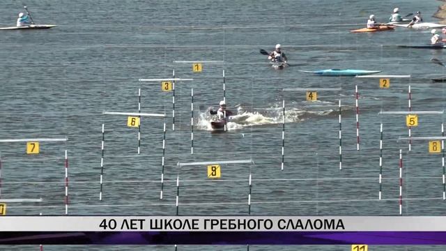 Нижнетагилькая школа гребного слалома отметила юбилей смотреть онлайн