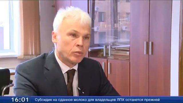 Субсидия на сданное молоко для владельцев ЛПХ останется прежней смотреть онлайн