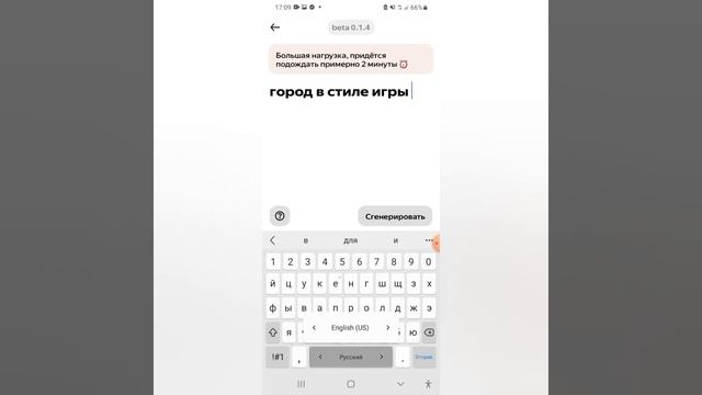 Шедеврум. Искусственный интеллект. смотреть онлайн