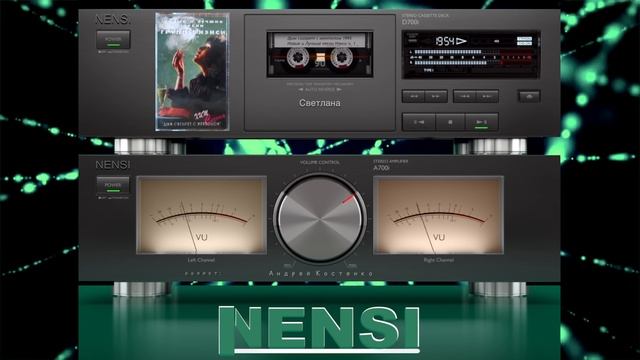 NENSI - Магнитоальбом Новые и Лучшие Песни гр. Нэнси ч. 1 / Нэнси 1995 г.